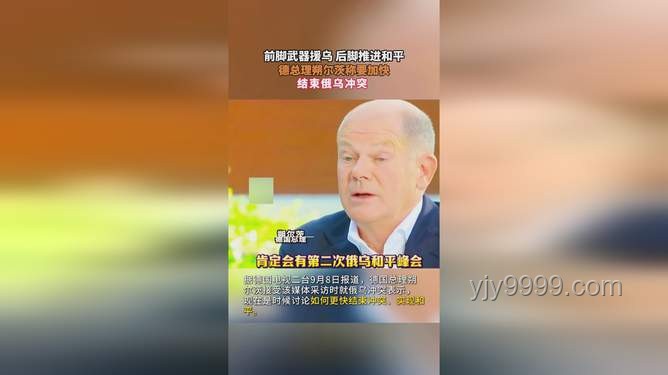 特朗普力促俄乌对话：和平路上的坚持与启示